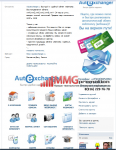 ВКОНТАКТЕ Обмен WebMoney