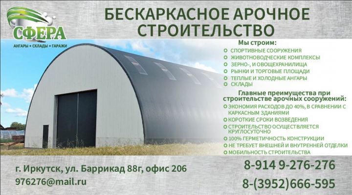 визитка для рекламы