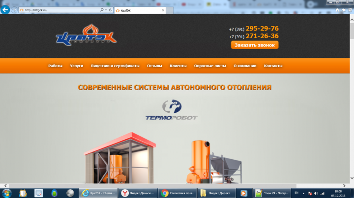 http://kratjek.ru/