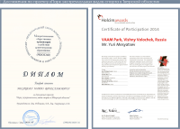 - достижения по проекту «Парк экстремальных видов спорта"