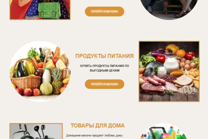 ТОРГОВАЯ СЕТЬ "ВКУС"