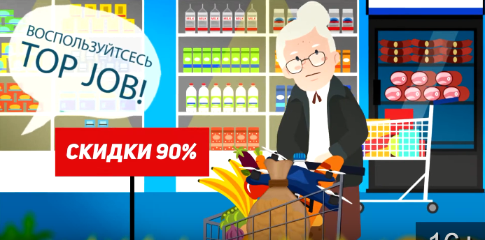 Видеоролик для сервиса Top Job