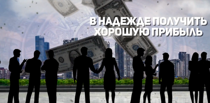 Видеоролик для бизнес журнала