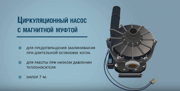 Видеоролик о серии котлов