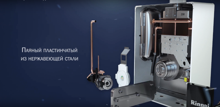 3D видеоролик для компании Rinnai