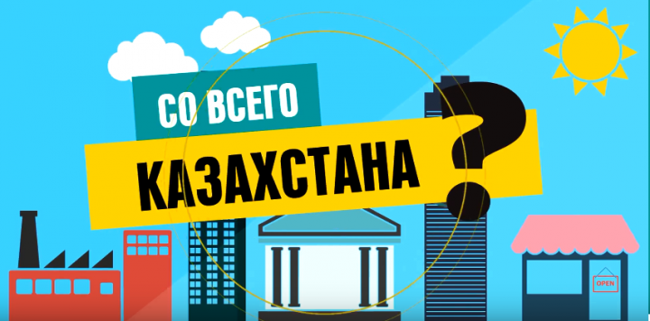 Видео инфографика для центра сертификации