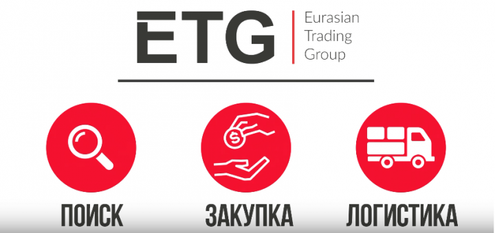 Видеоролик для компании ETG