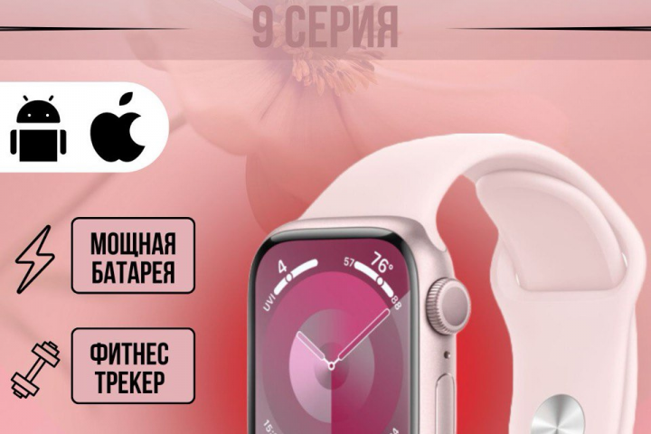 Карточка для маркетплейсов