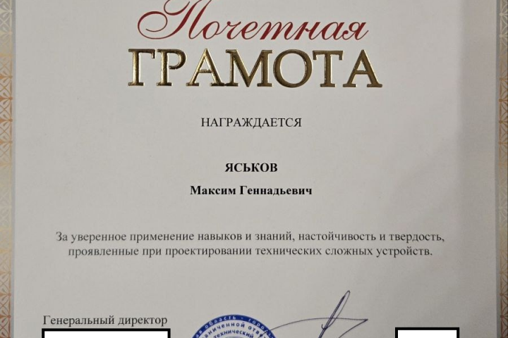 Портфолио