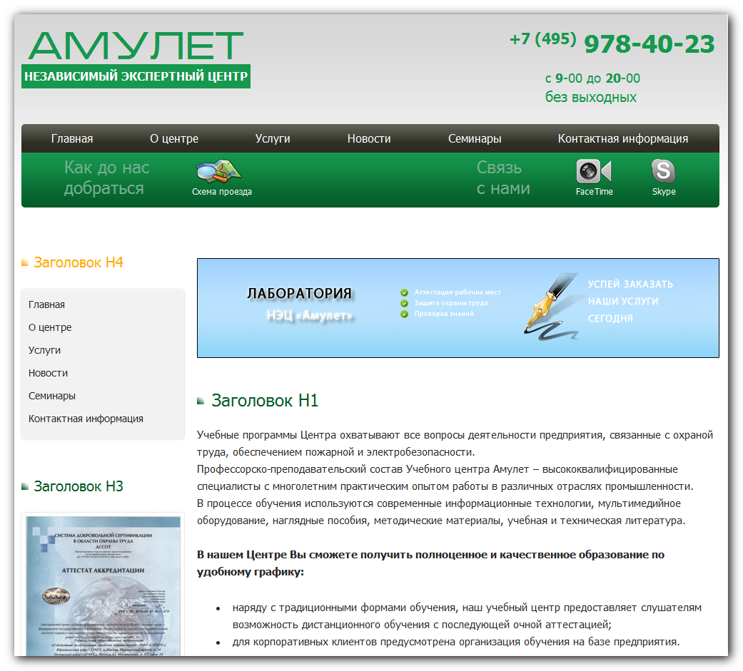 1000x900 тень.png