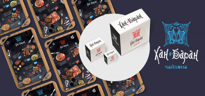 Чайхона Хан-Баран