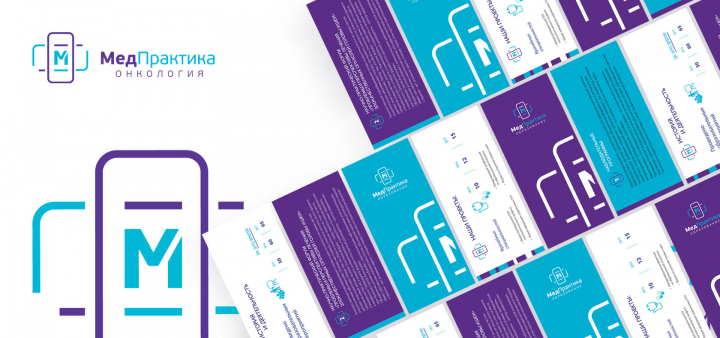 Медицинский форум Практика