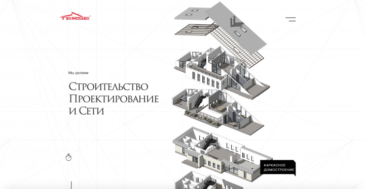 Дизайн сайта строительной компании
