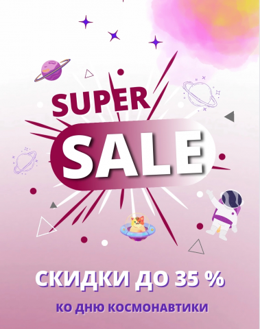 Работа 4433873