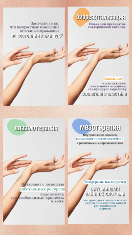 Работа 4433875