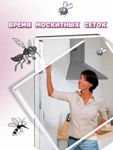 Работа 4433874