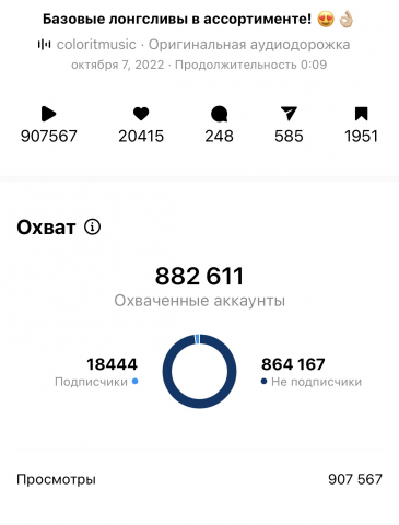 Работа 4433117