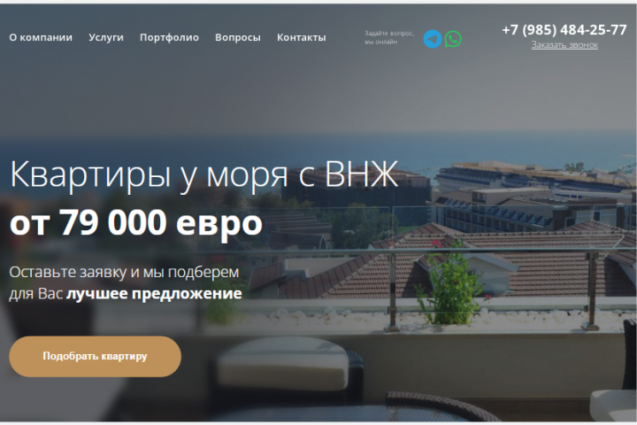 Квартиры у моря в Турции. Сайт, который продал десятки квартир