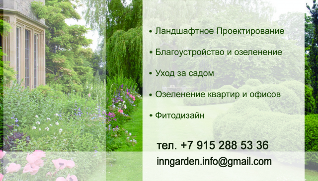 Работа 3308241