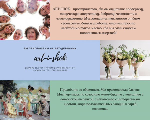 Работа 3308200