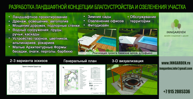 Работа 3308222