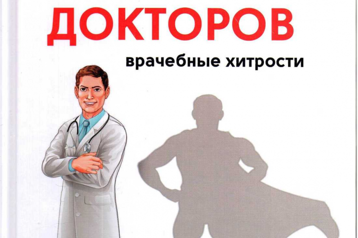 Книга