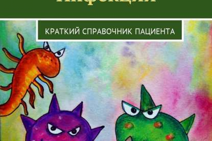 Книга