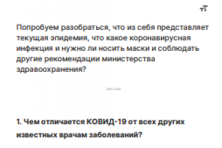 Про маски