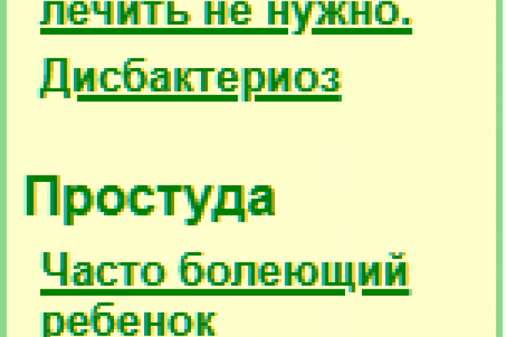 Скриншот