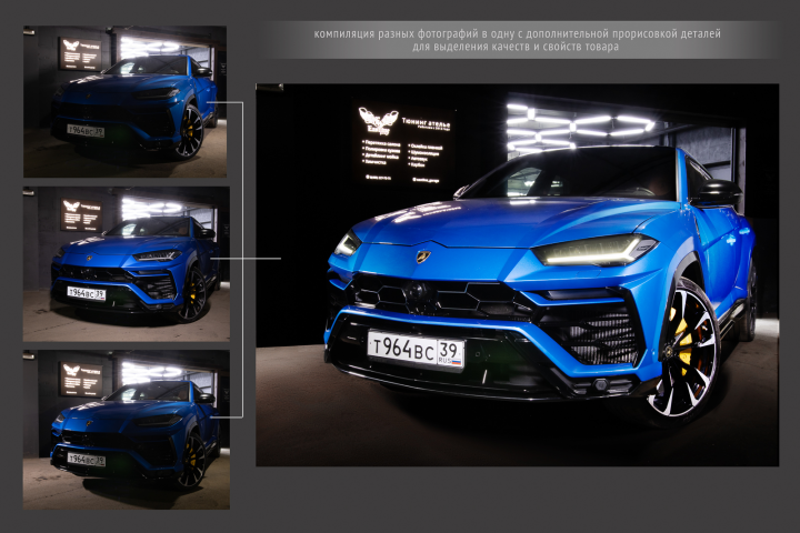 сложная ретушь авто