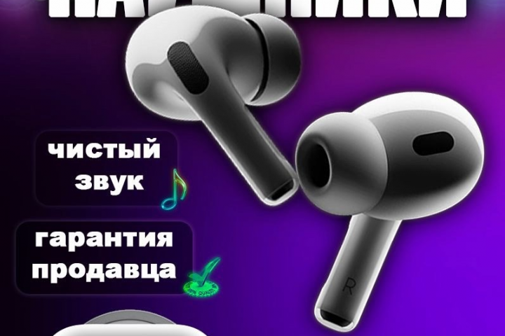 Портфолио инфографика (примеры работ)