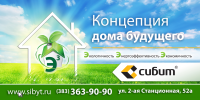 Баннер Сибит