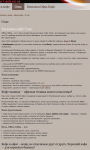 Работа 1024481