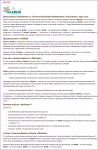 Работа 1024501