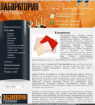 Работа 1024505