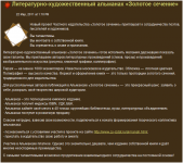 Работа 1024506