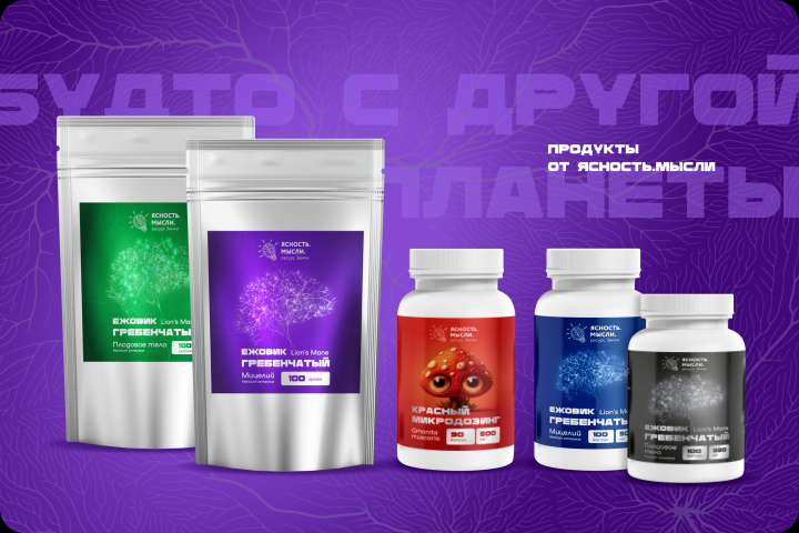 Этикетки для SKU БАДов