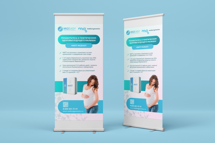 Рекламный ролл-ап стенд