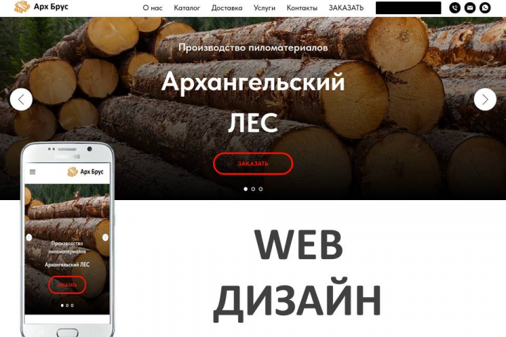 Создание - Заполнение - Редактирование САЙТОВ на Tilda