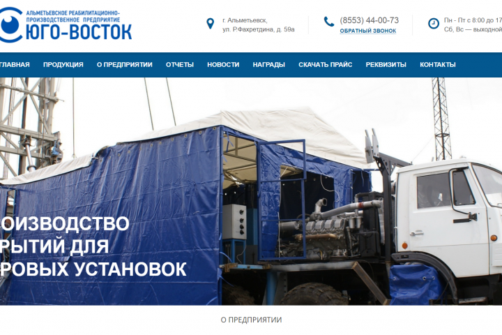 Создание - Заполнение - Редактирование САЙТА на Wordpress