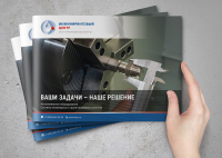 Каталог