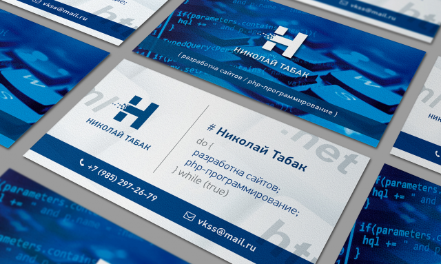Элементы фирменного стиля