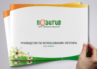 Элементы фирменного стиля
