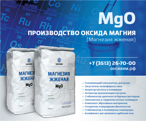 Презентация Хим промышленность