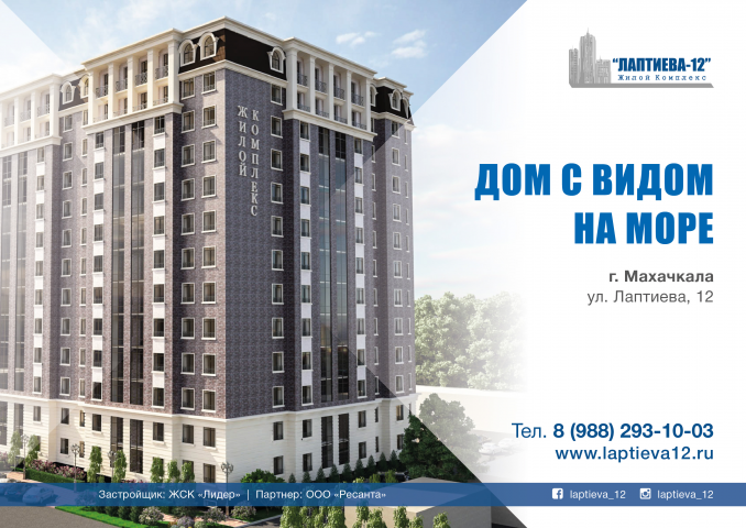 Презентация ЖК