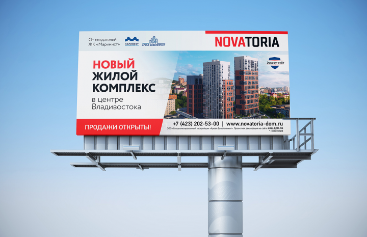 Билборд Жил Комплекс