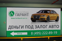 Брендирование филиалов