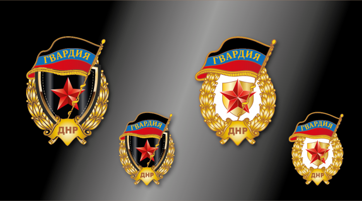 Знак Гвардия разработка
