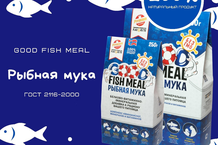Рыбная мука для корма животных