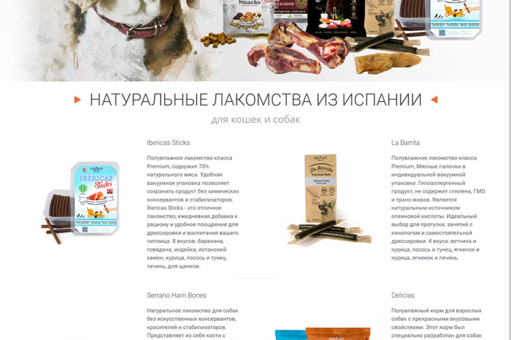 Mediterranean  промо (тексты, контент, SEO)